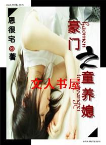 ����֮ͯ��ϱ