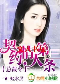 �ܲ���:��Լ���˵���������