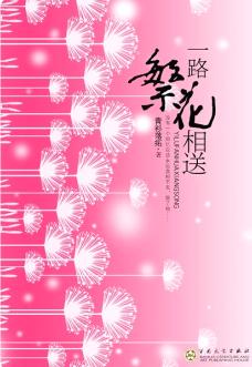 һ·��������