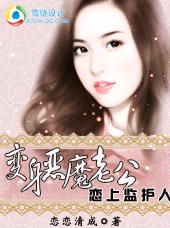 ���ϼ໤��:����Ϲ�̫�Ե�