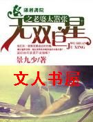 ��˫����֮����̫����