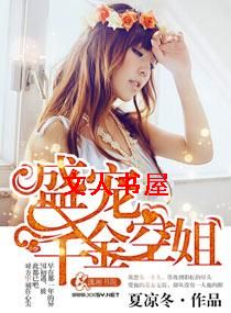 ʢ��ǧ��ս�