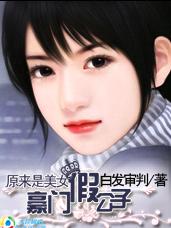 ԭ������Ů:���żٹ���