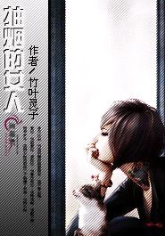 ���̵�Ů��