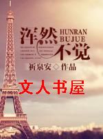 ��Ȼ����