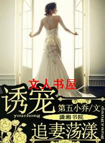 �ճ�--׷�޵�������