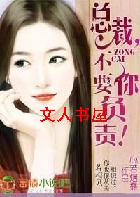 �ܲ�,��Ҫ�㸺�𣡷���