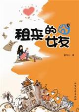 �����ć�Ů��