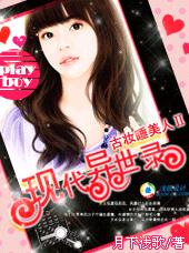 ��ױ˯���ˢ�:�ִ�����¼