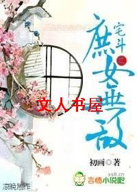 լ��:��Ů�޵з���