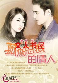 �°��ܲõ����˷���