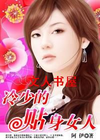 ���滵�ܲ�:���ٵ�����Ů�˷���