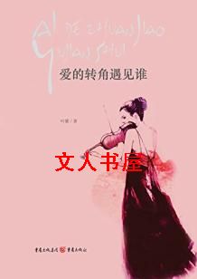 ����ת������˭