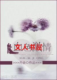 Ѫɫ����(�߸�)