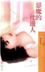 ��ħ�������˷���