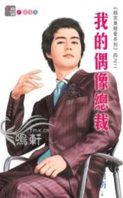 �ҵ�ż���ܲ÷���