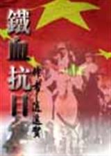 ��Ѫ����