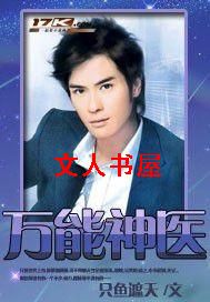 ������ҽ����