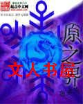 ԭ֮��