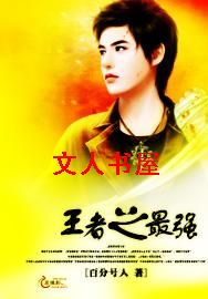 ����֮��ǿ