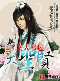 ��ʥ�ͷ���