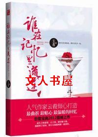 ˭�ڼ���������