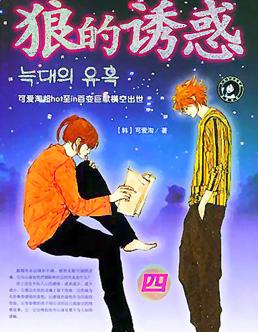 �ǵ��ջ�+�ս��