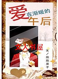 ���ڽ�ů�����