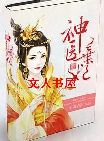 ��ҽ��������