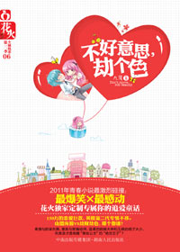 ������˼,�ٸ�ɫ����