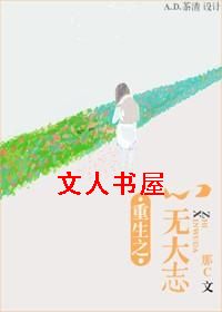 ����֮���޴�־