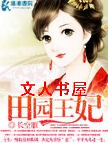 ��԰����