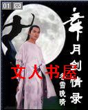 ���½���¼