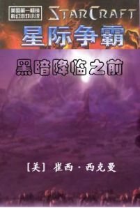 �ڰ�����֮ǰ