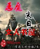 ��ħĩ����