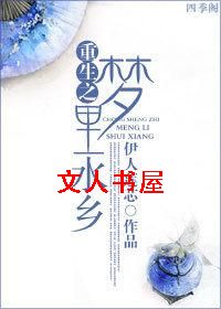 ����֮����ˮ��