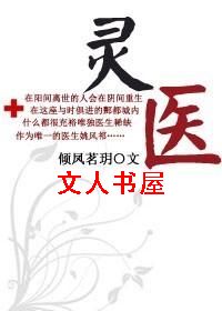 ��ҽ����