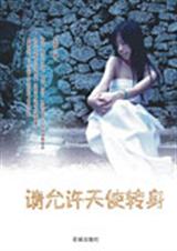 ��������ʹת��