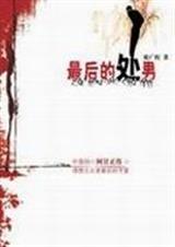 ���Ĵ��з���