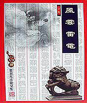 �����׵�