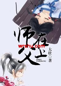 ʦ������