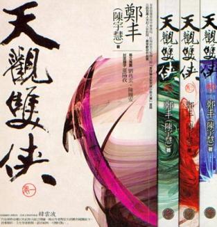 ���˫������