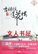 ����������¥