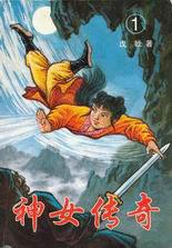 ��Ů����