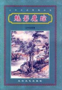 ��Ӱħ�ٷ���