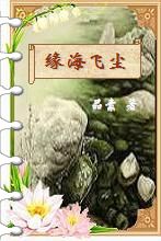 Ե���ɳ�����