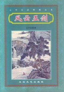 �����彣����