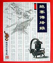 ��������¼