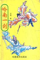 ����һ������