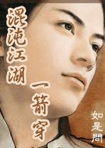 ���罭��һ����